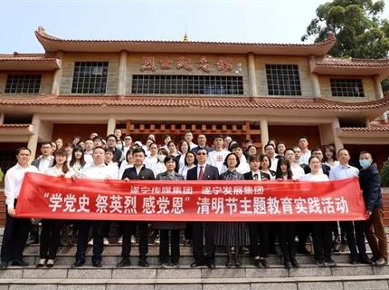 一起學黨史 |“學黨史 祭英烈 感黨恩”